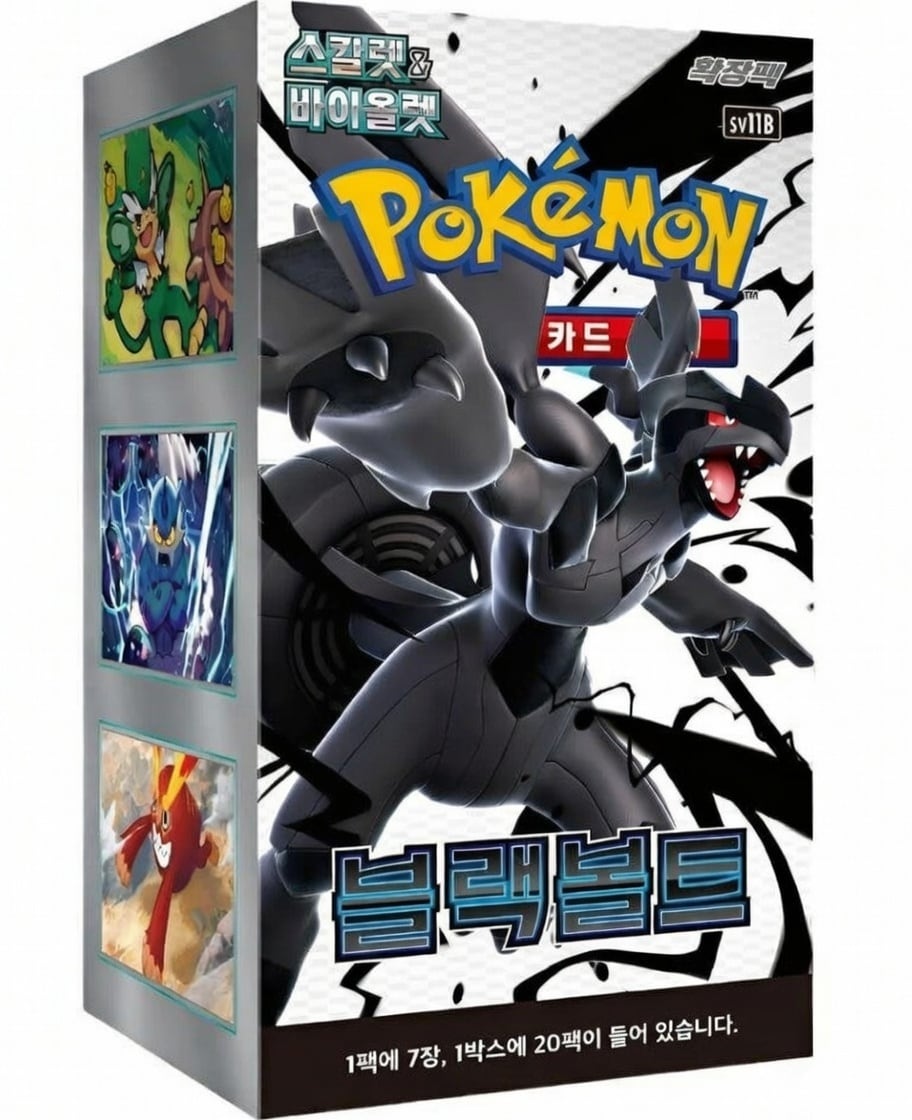 Pok&eacute;mon Black Bolt Display Kor. (SV11B) - Bild 1