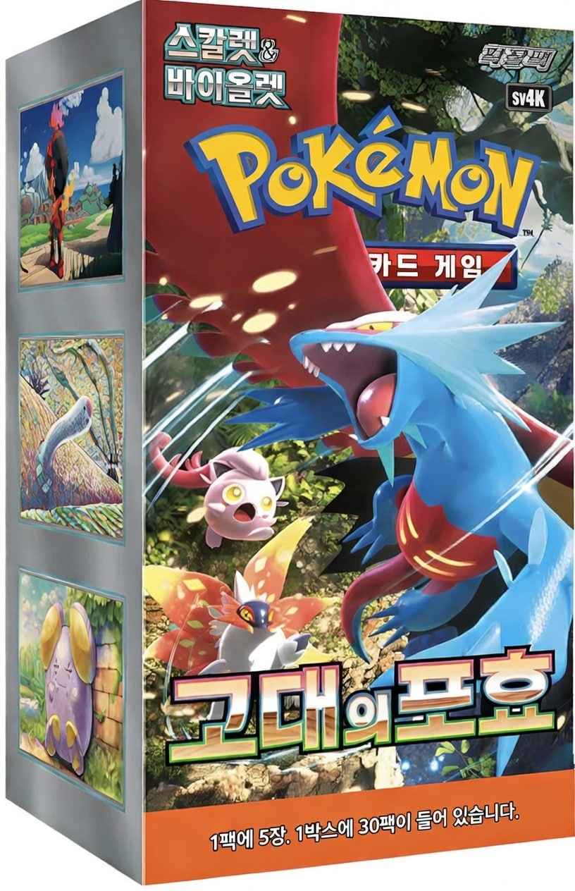 Pok&eacute;mon Ancient Roar&nbsp;Disaply Kor. (sv4k) - Bild 1