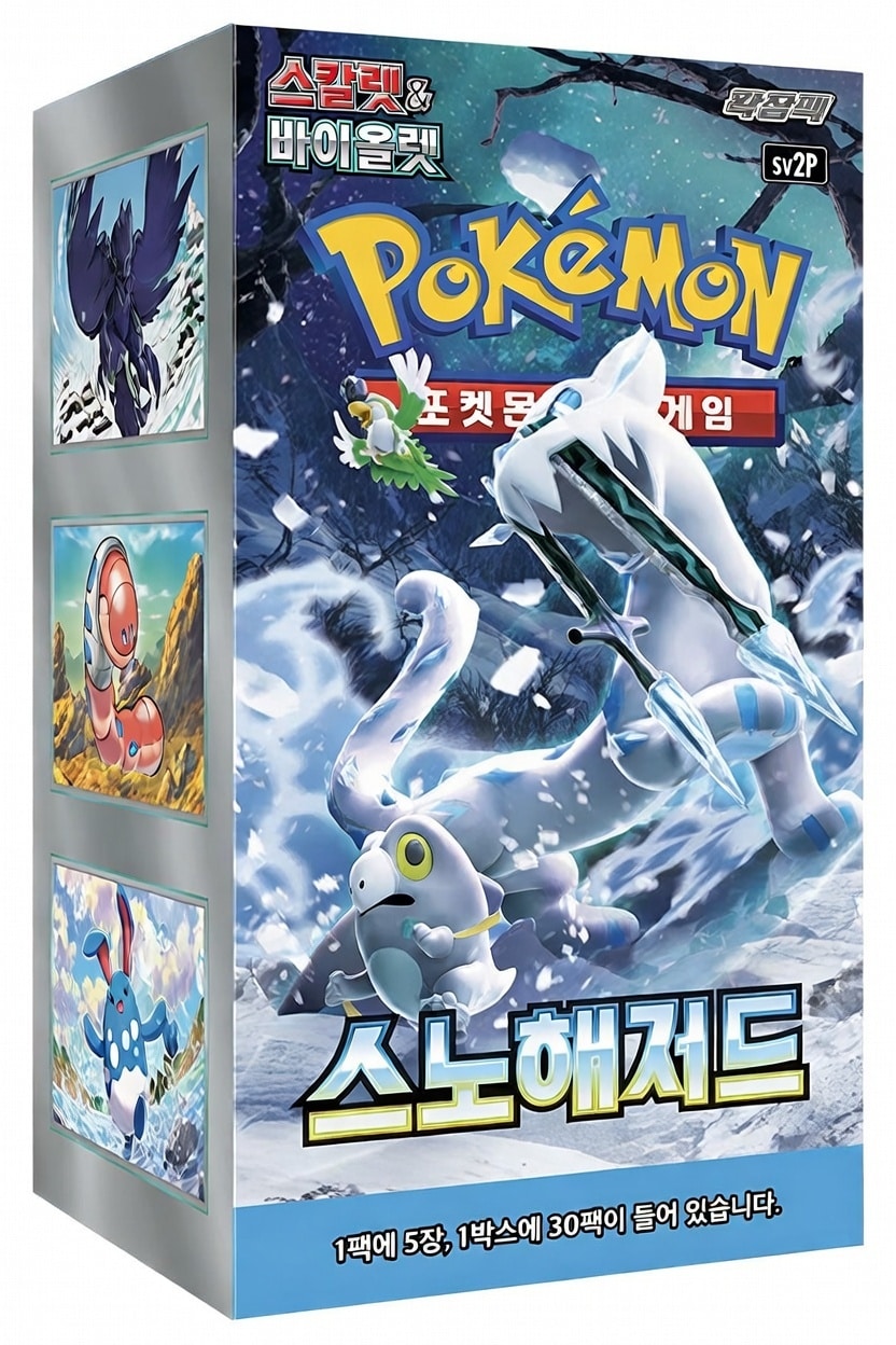 Pok&eacute;mon Snow Hazard&nbsp;Display Kor. (sv2p) - Bild 1