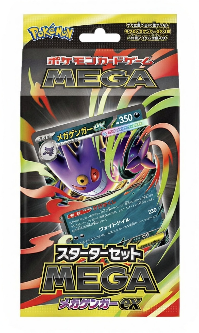 Pok&eacute;mon - TCG Mega Starter Set Mega Gengar (JP) - Bild 1