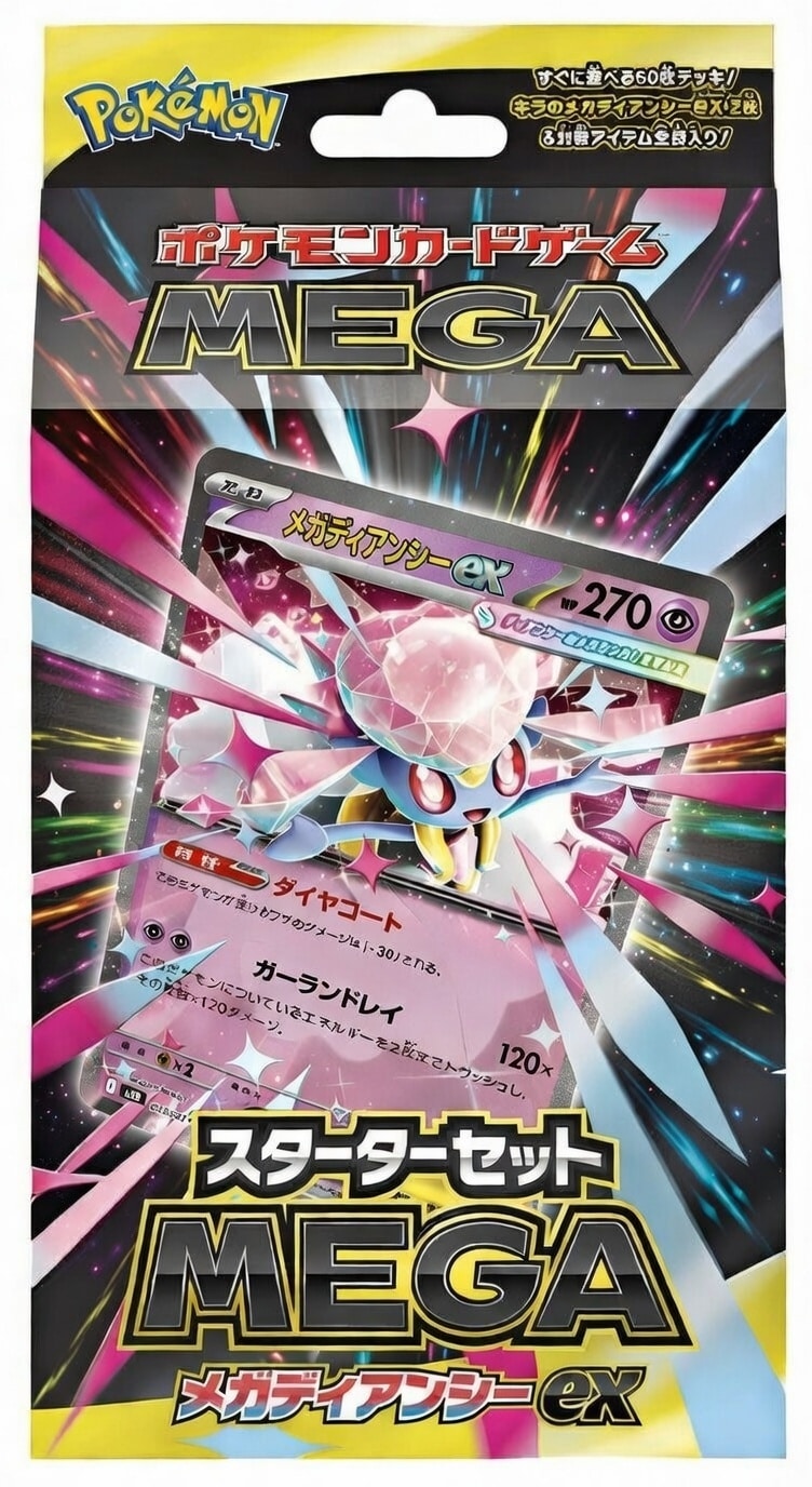 Pok&eacute;mon - TCG Mega Starter Set Mega Diancie Ex (JP) - Bild 1