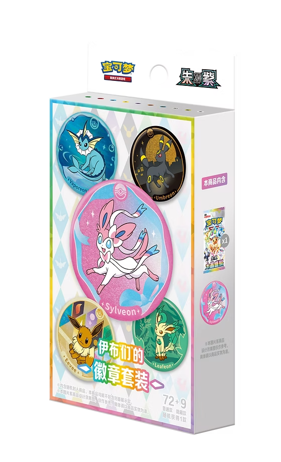 Pokémon „Eevee Badge Set“ - Chinesische Edition - Inhalt: 3