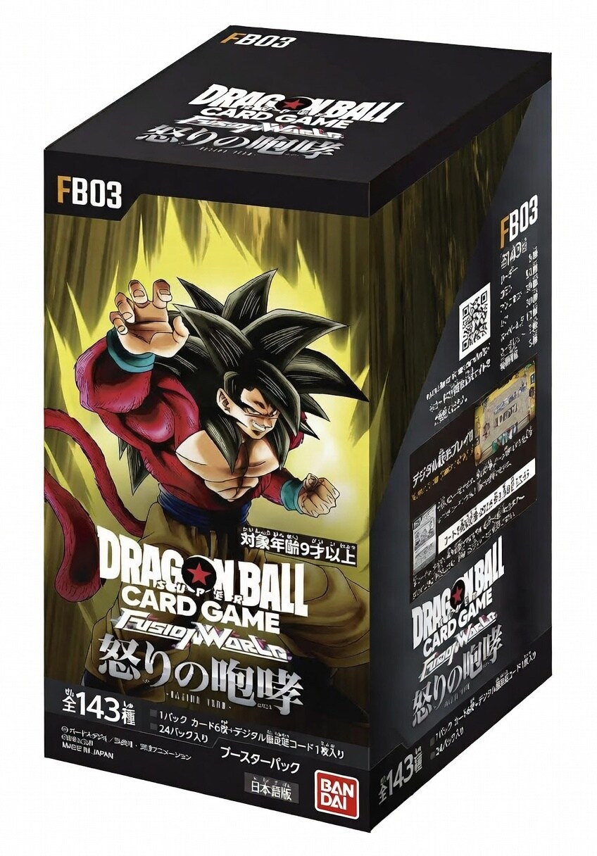 Dragon Ball Fusion World Raging Roar Booster 24er Display (JP)