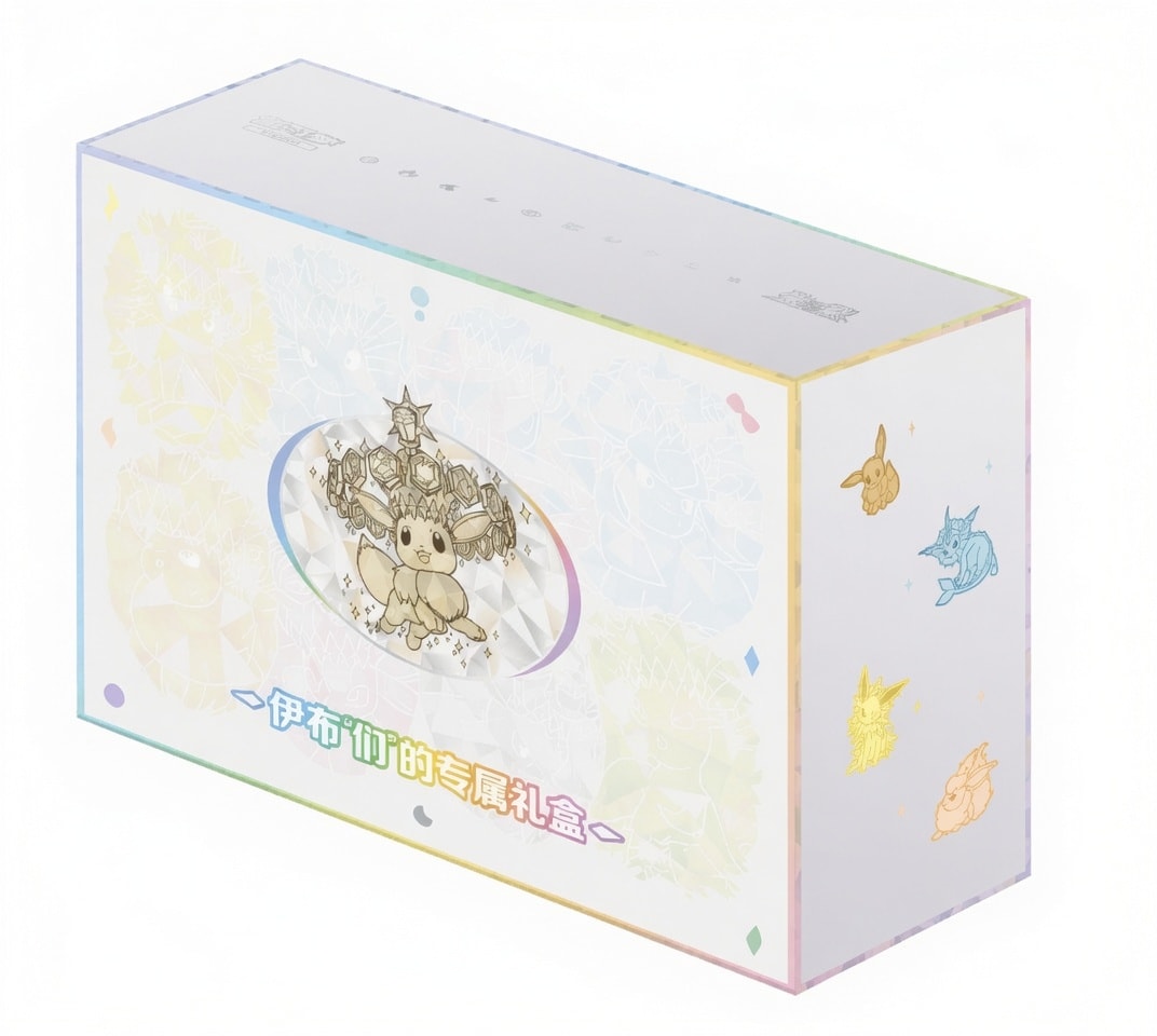 Pok&eacute;mon &bdquo;Eevee Exclusive Gift Box&ldquo; - Chinese Exklusiv - Bild 1