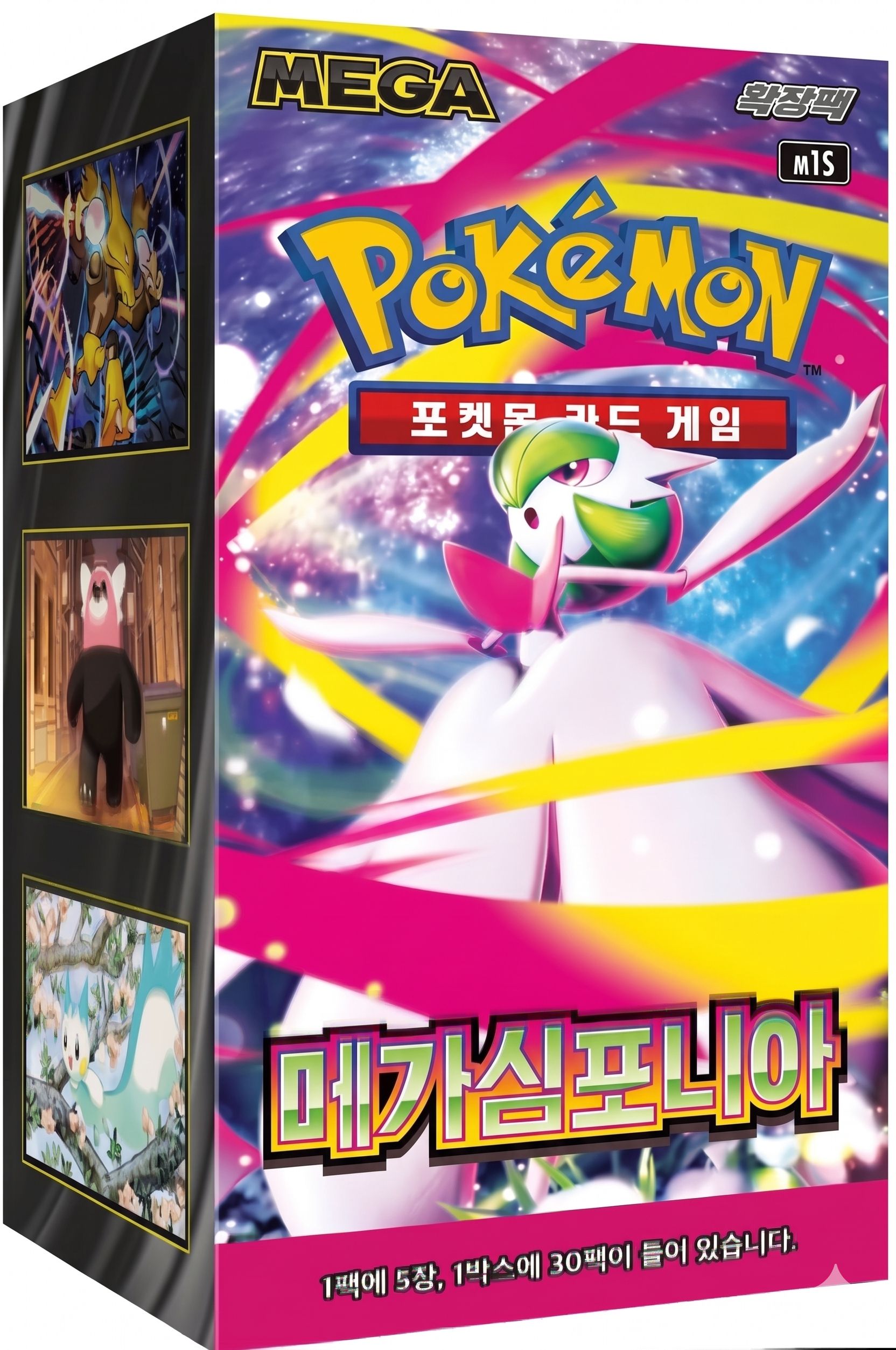 Pok&eacute;mon TCG &bdquo;Mega Symphonia&ldquo; - Booster Display - Koreanisch - Bild 1
