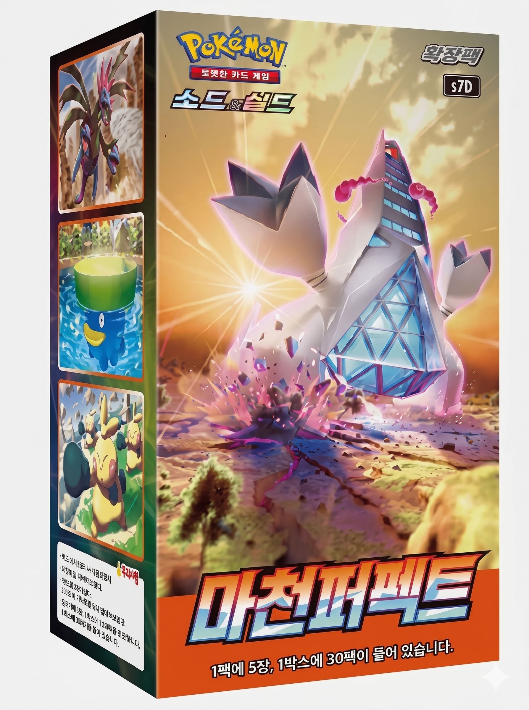 Pok&eacute;mon TCG &bdquo;Skyscraping Perfection&ldquo; - Booster Display - Koreanisch - Bild 1
