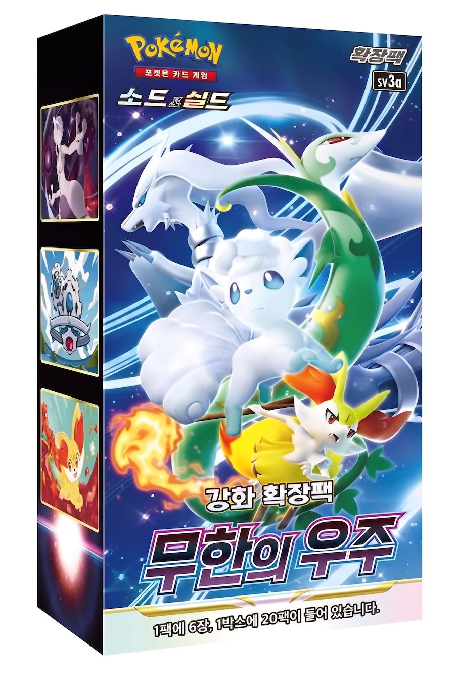 Pok&eacute;mon TCG &bdquo;Incandescent Arcana&ldquo; - Booster Display - Koreanisch - Bild 1