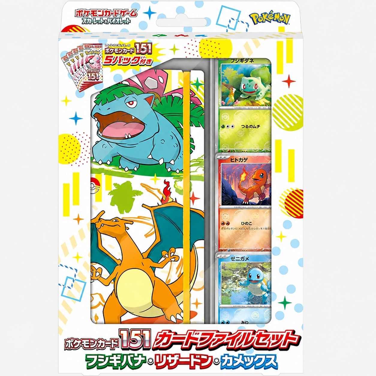 Pok&eacute;mon TCG 151 Card File Set Venusaur / Charizard / Blastoise &ndash; Japanisch - Bild 1