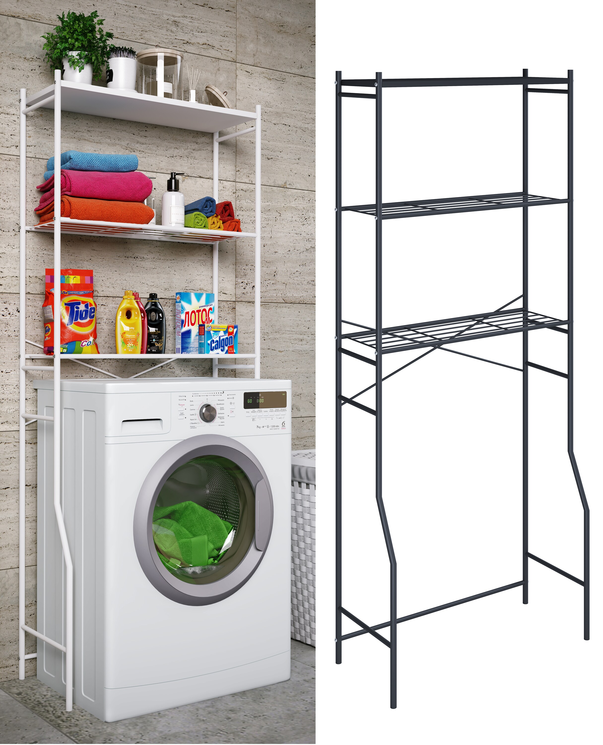 VCM Metall &Uuml;berbauregal f&uuml;r Waschmaschinen | Platzsparendes Waschmaschinenregal | Ma&szlig;e: H. 160 x B. 68 x T.25 cm &ndash; Tubas M - Bild 1