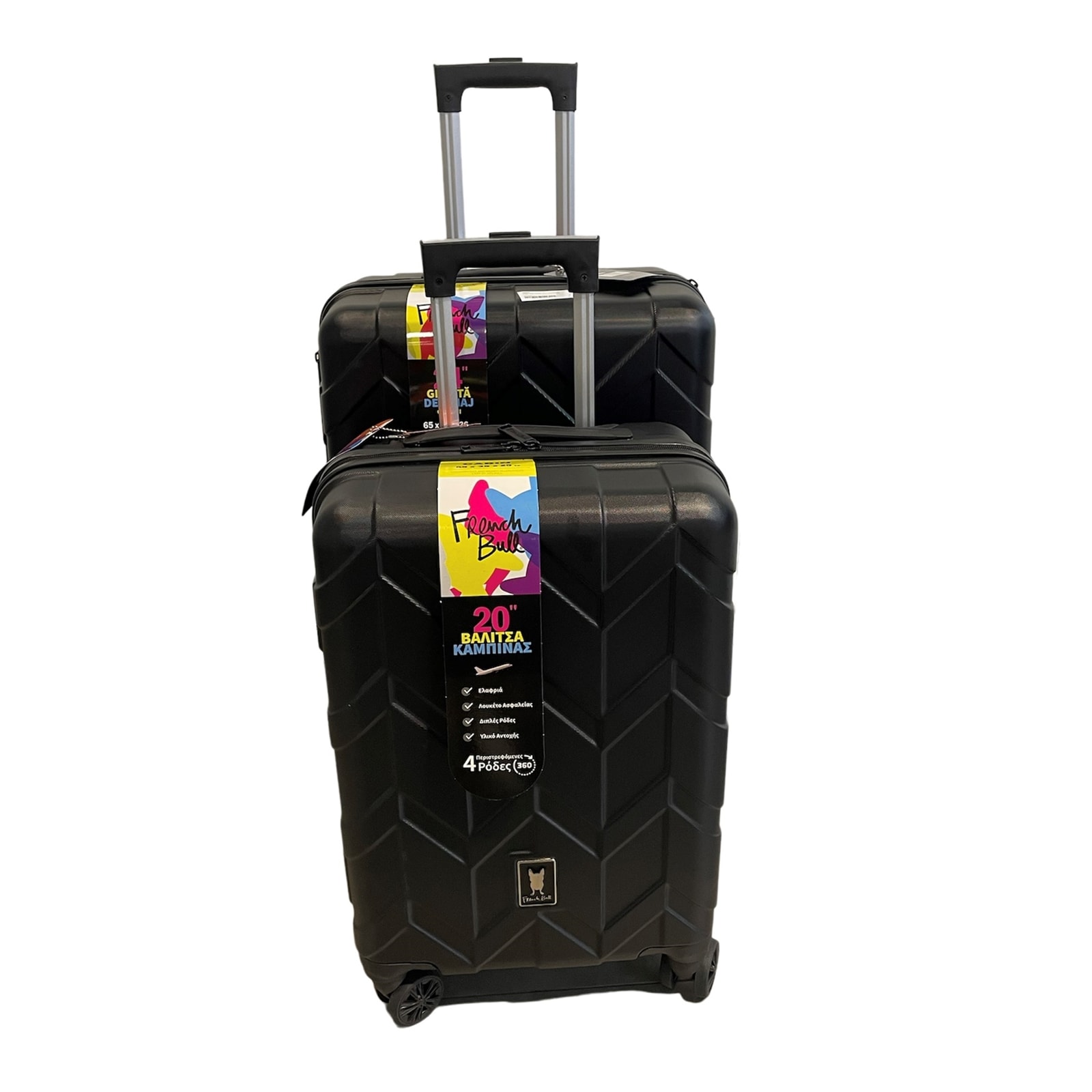 HTI-Living Kofferset 2-teilig Hartschale Schwarz - Bild 1