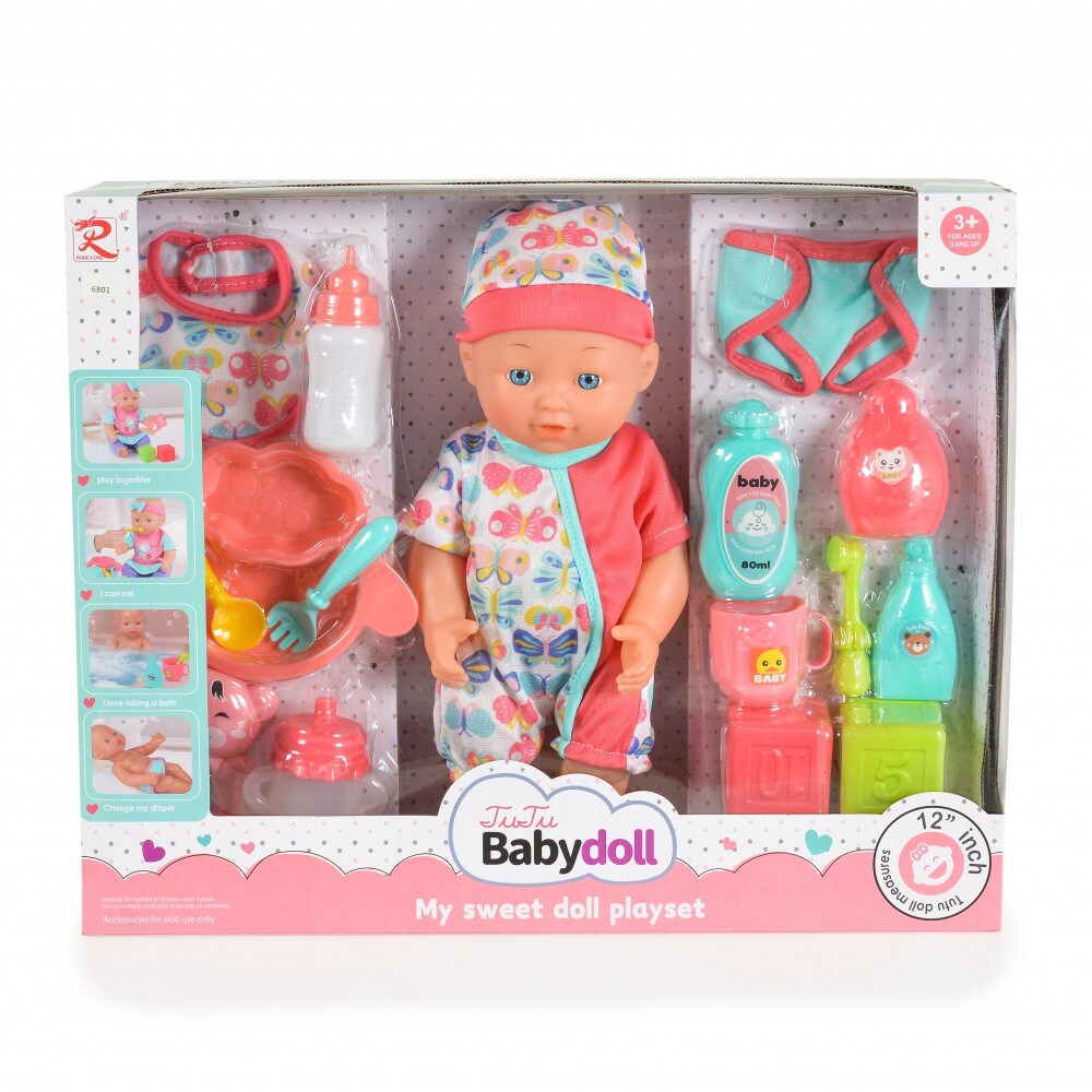 Moni Kinderpuppe soft 31 cm Ess- und Badezubehör, Flaschen, Kleidung, Schnuller rot | 03800146223526