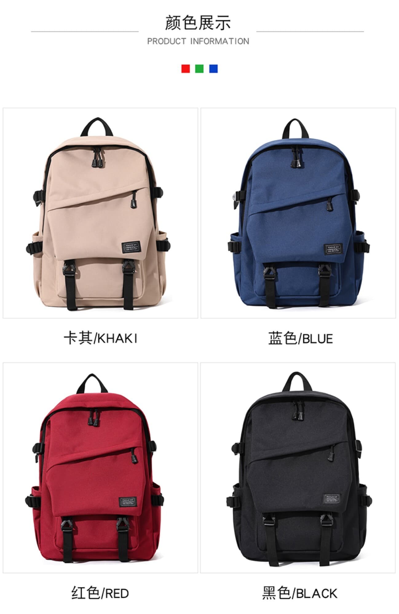 Rucksack 17 Zoll mit 3 F&auml;cher und 2 Seitentaschen - Bild 1