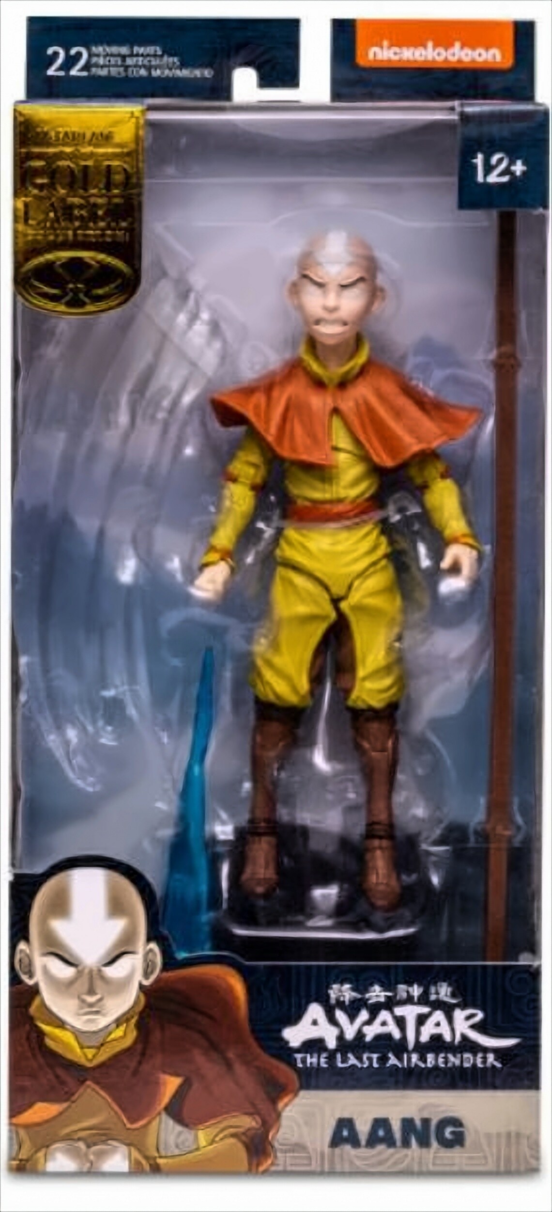 Aang Avatar State - Bild 1