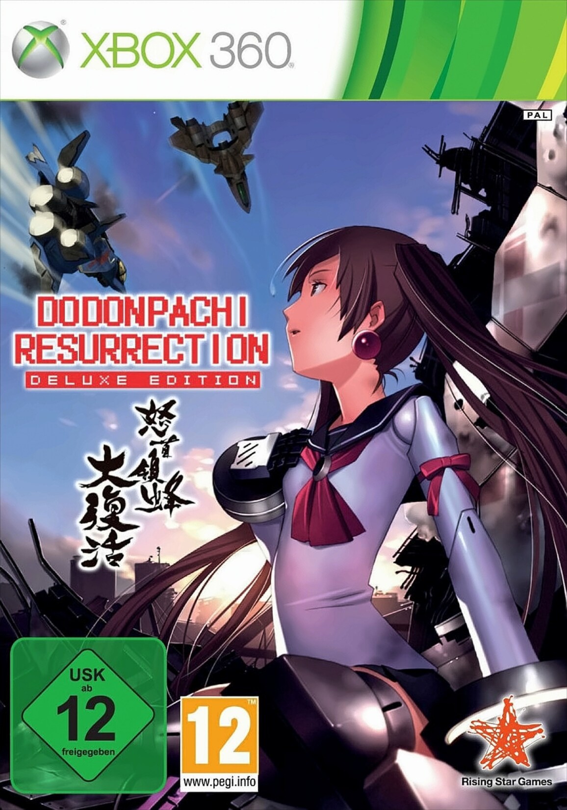 DoDonPachi Resurrection – Deluxe Edition | 05060102952824