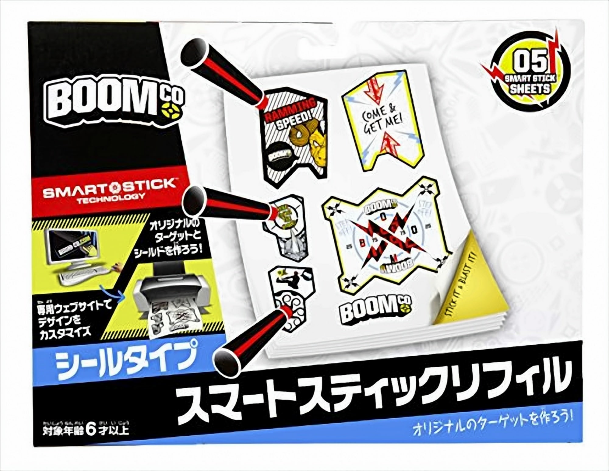 Mattel Boomco BBY17 - Nachf&uuml;llpack, Zielscheibensticker zum Ausdrucken - Bild 1