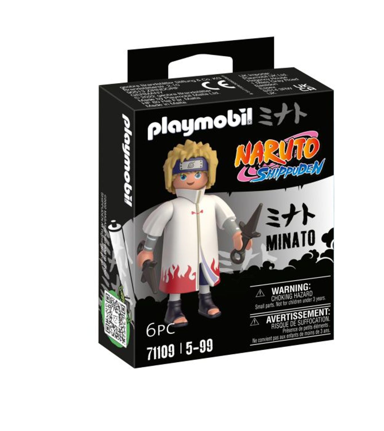 Playmobil Minato - Bild 1