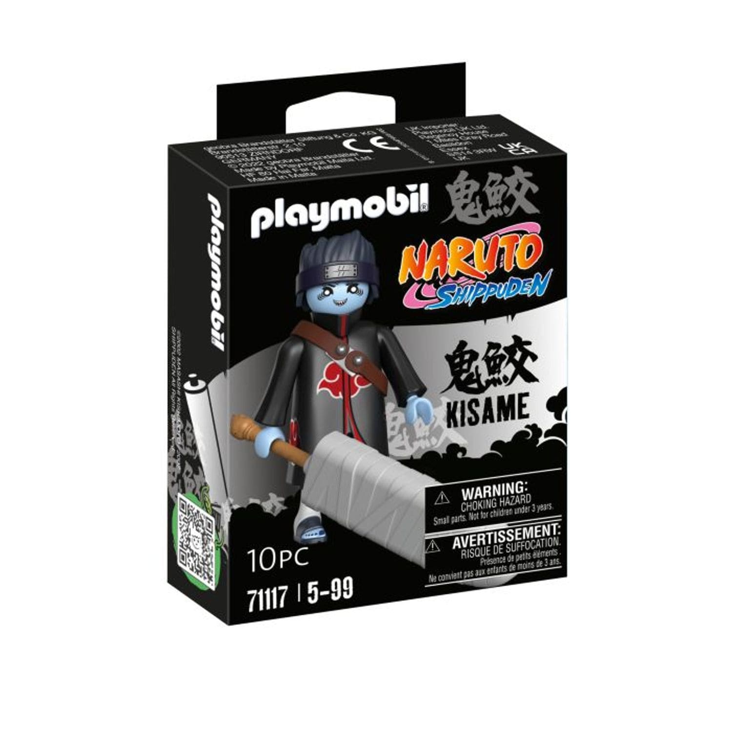 Playmobil Kisame - Bild 1