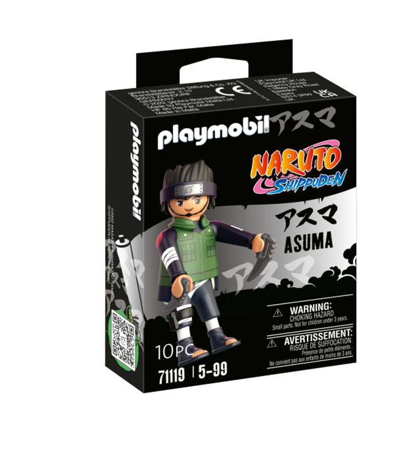 Playmobil Asuma - Bild 1