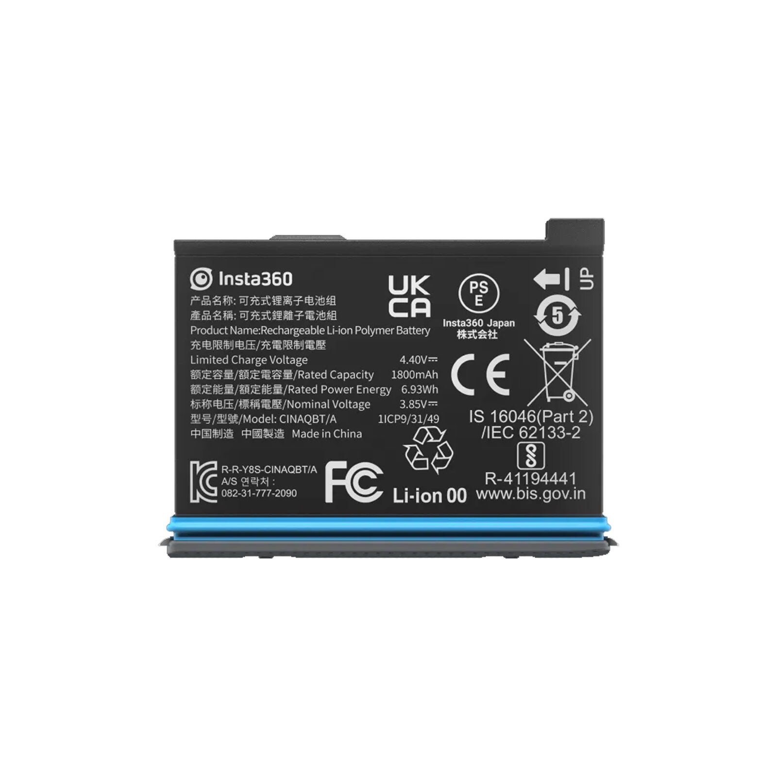 INSTA360 X3 Battery - Bild 1