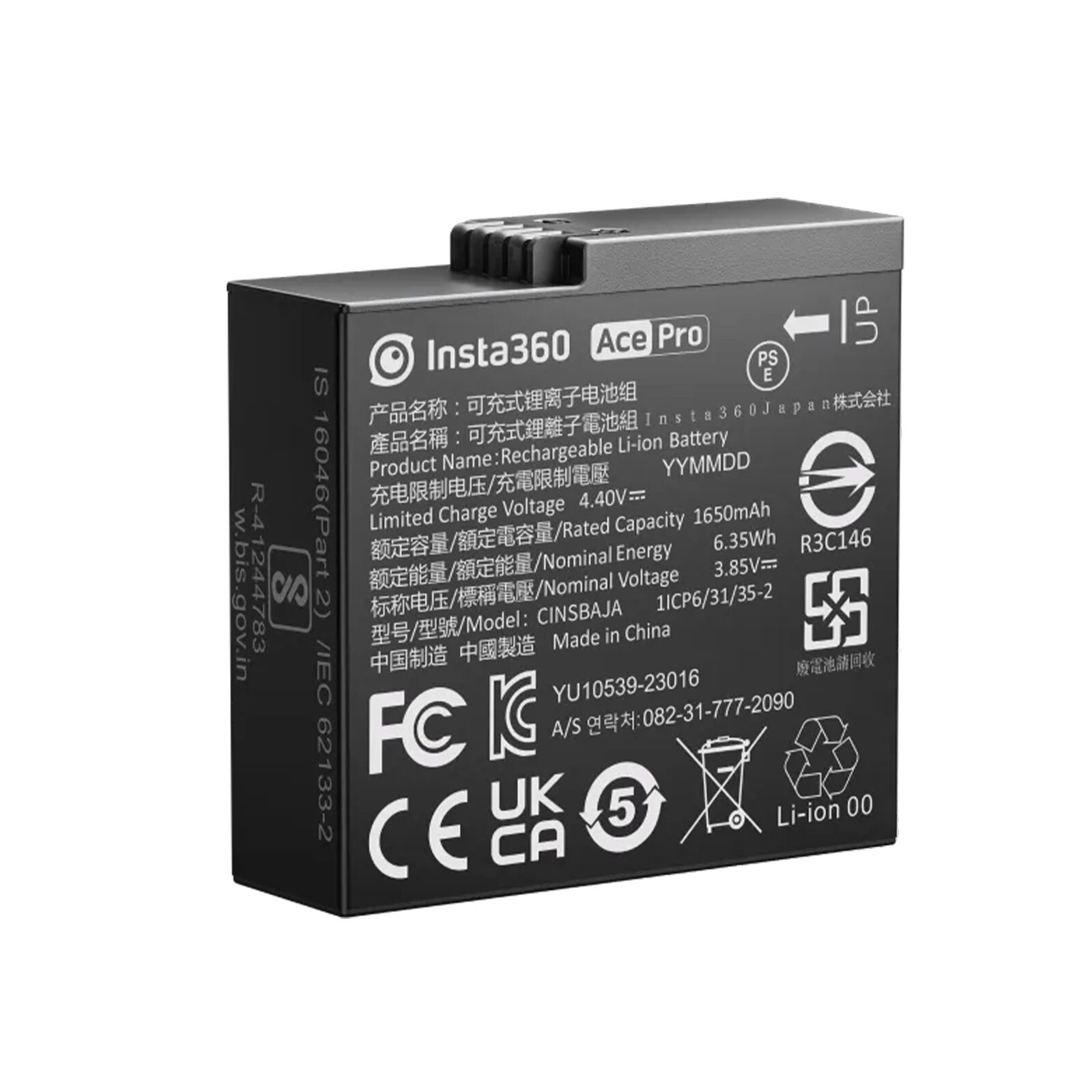 Insta360 Ace/Ace Pro Battery - Bild 1